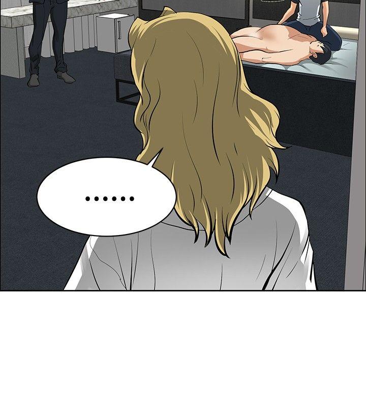 第32话 -催眠师-无名（第16张）