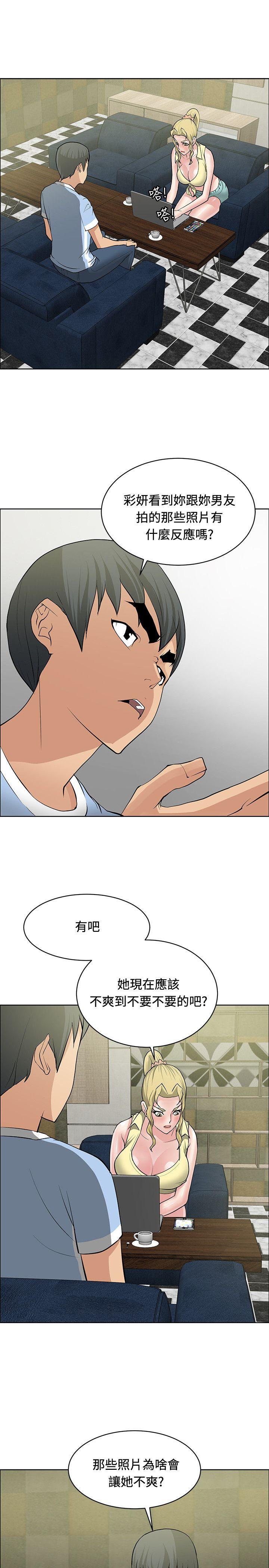 第34话 -催眠师-无名（第9张）