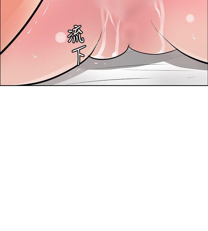 第37话 -催眠师-无名（第4张）