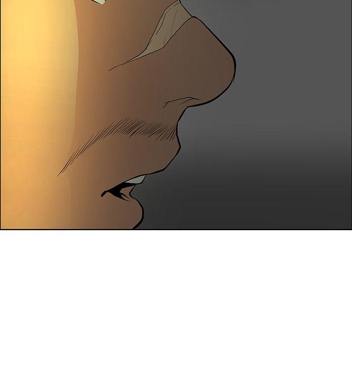 第37话 -催眠师-无名（第14张）