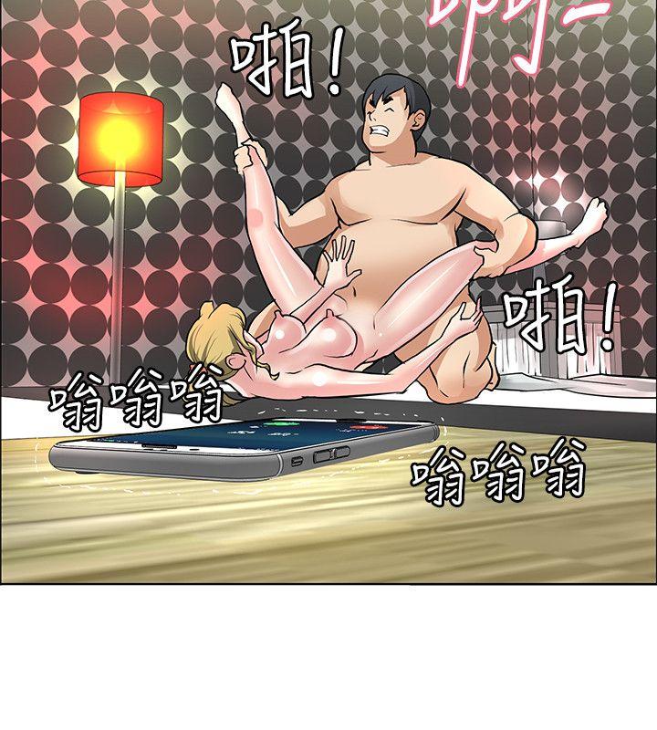 第37话 -催眠师-无名（第16张）