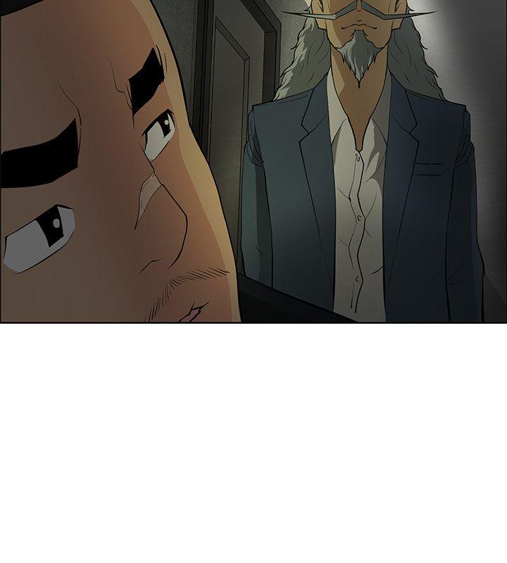 第39话 -催眠师-无名（第10张）