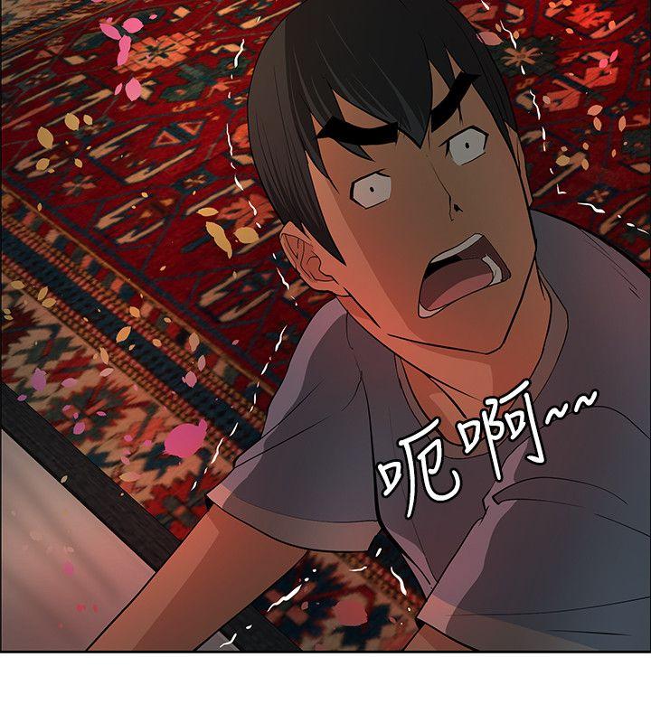 第40话 -催眠师-无名（第8张）