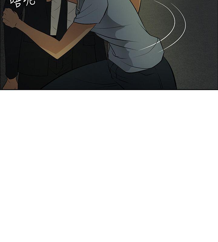 第39话 -催眠师-无名（第14张）