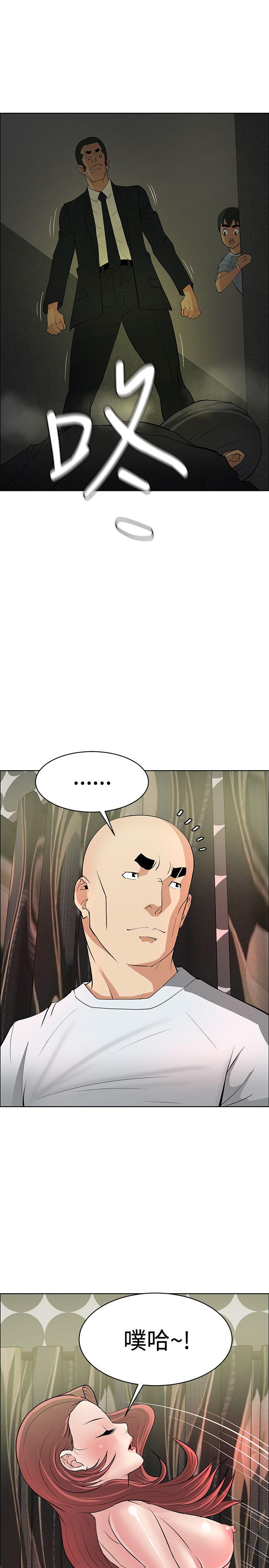 第39话 -催眠师-无名（第17张）