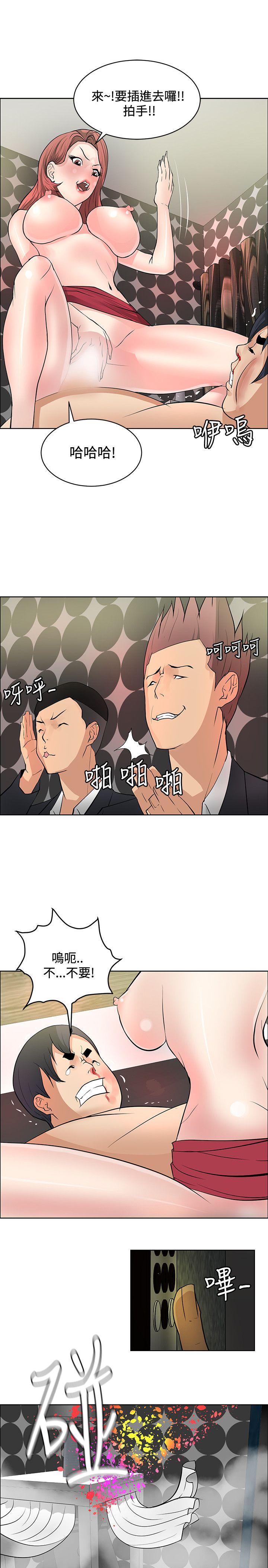 第39话 -催眠师-无名（第25张）