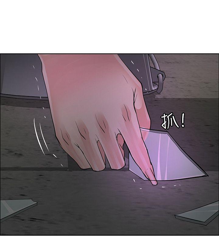 第42话 -催眠师-无名（第12张）