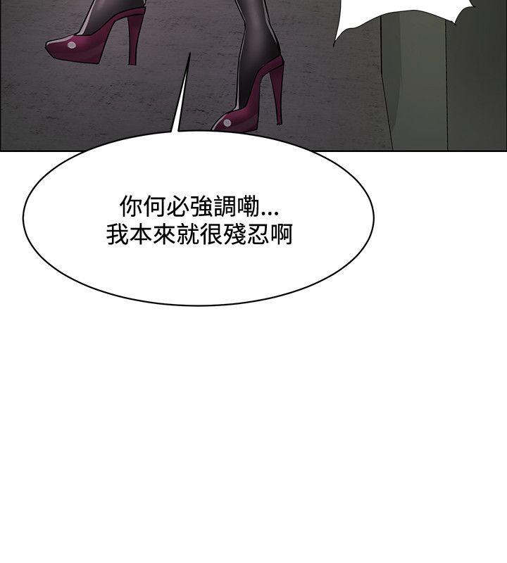 第44话 -催眠师-无名（第4张）