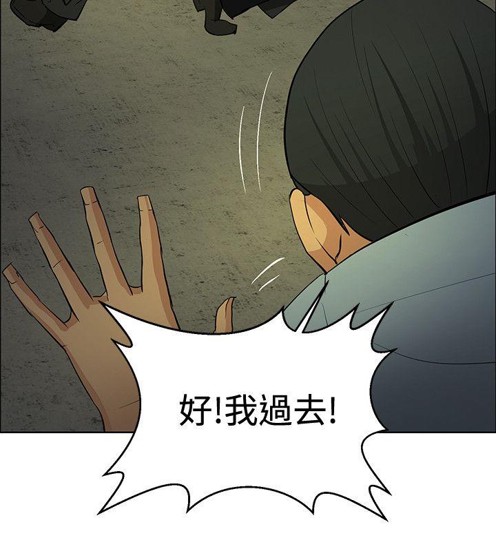 第45话 -催眠师-无名（第6张）