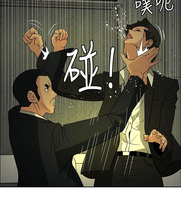 第45话 -催眠师-无名（第10张）