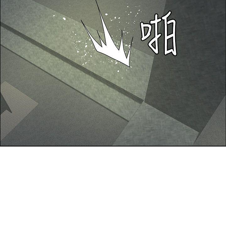 第46话 -催眠师-无名（第12张）