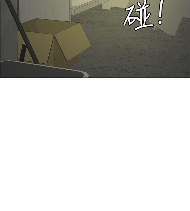 第45话 -催眠师-无名（第20张）