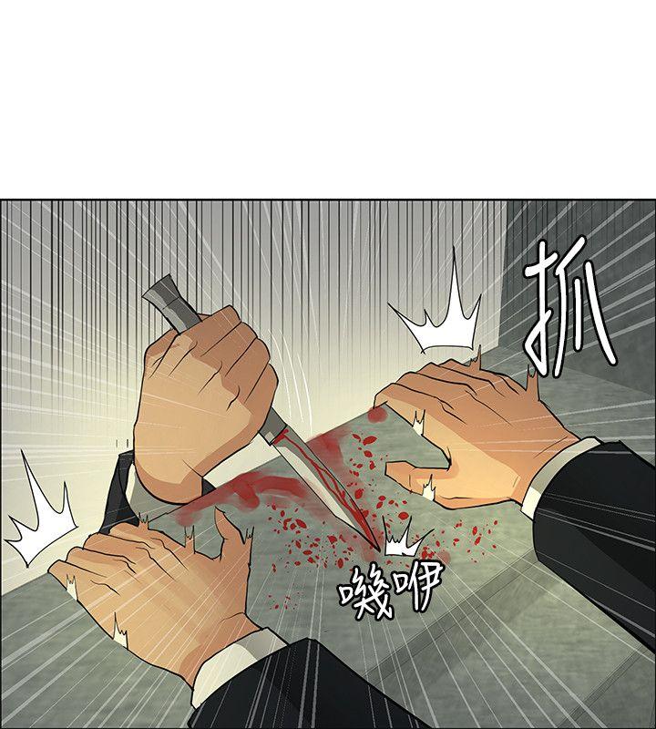 第46话 -催眠师-无名（第16张）