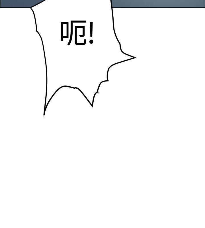 第46话 -催眠师-无名（第22张）