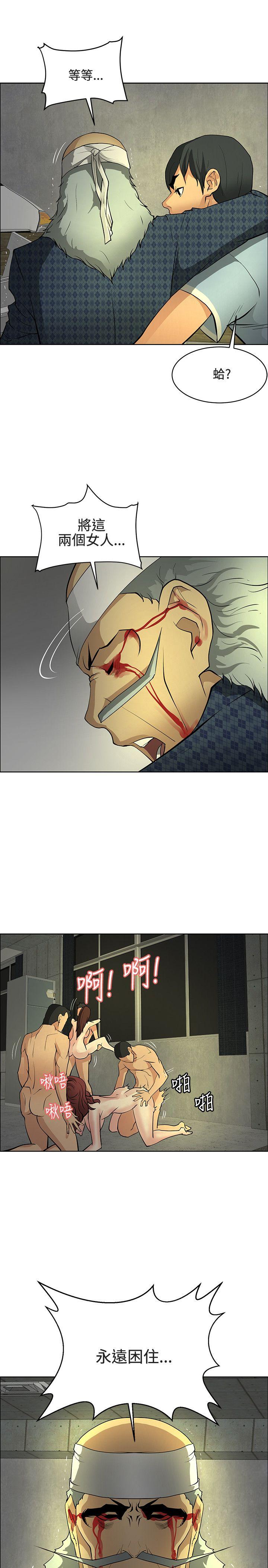 最终话 -催眠师-无名（第11张）