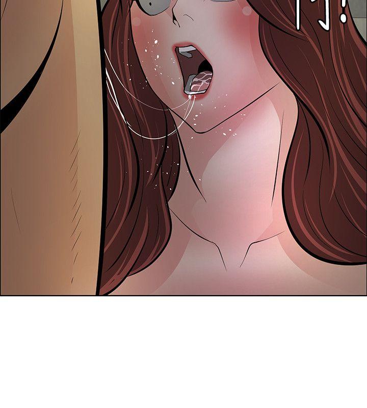 最终话 -催眠师-无名（第14张）