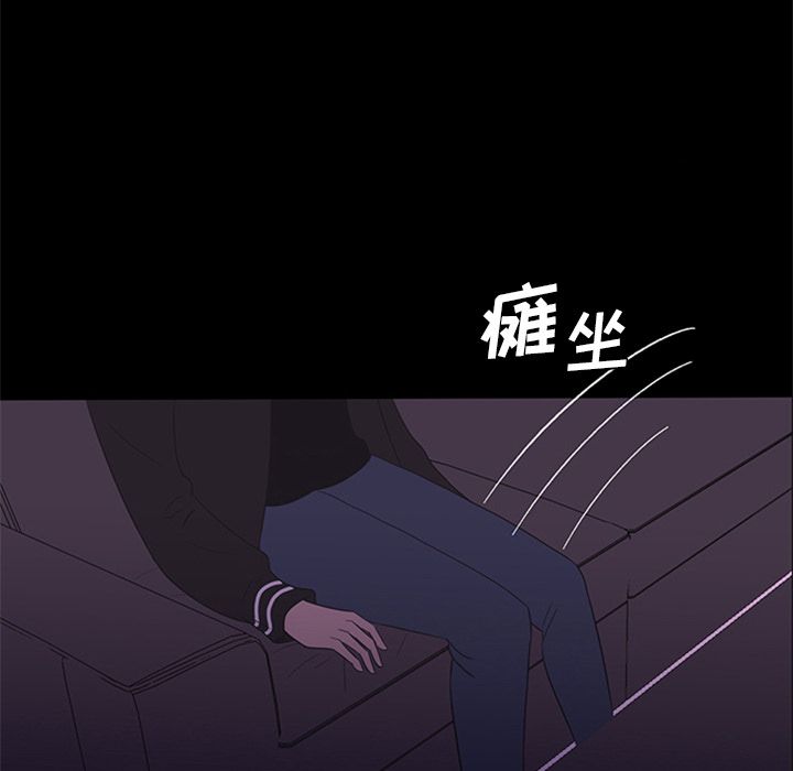 盗脸人:第5话 -盗脸人-无名（第17张）