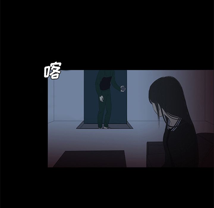 盗脸人:第5话 -盗脸人-无名（第21张）