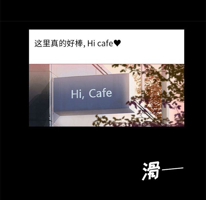 盗脸人:第4话 -盗脸人-无名（第8张）