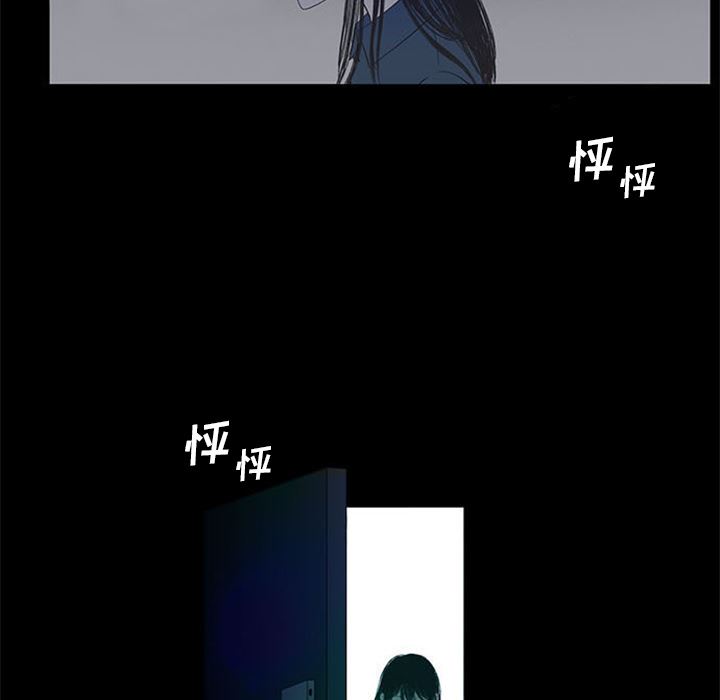 盗脸人:第2话 -盗脸人-无名（第26张）