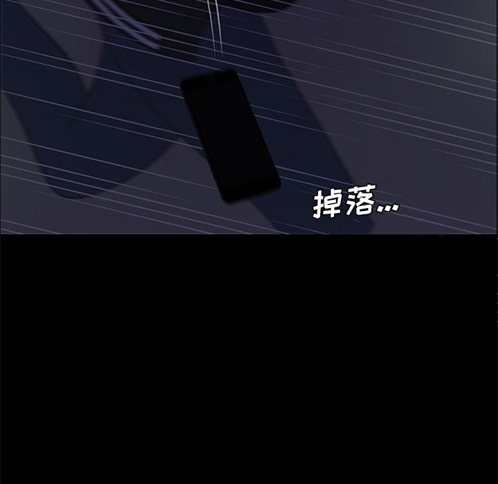 盗脸人:第8话 -盗脸人-无名（第7张）