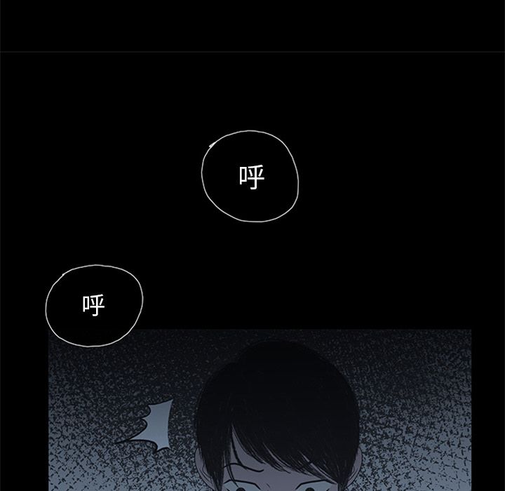盗脸人:第8话 -盗脸人-无名（第8张）