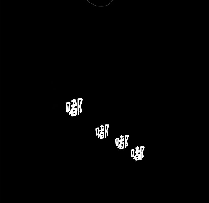 盗脸人:第8话 -盗脸人-无名（第12张）