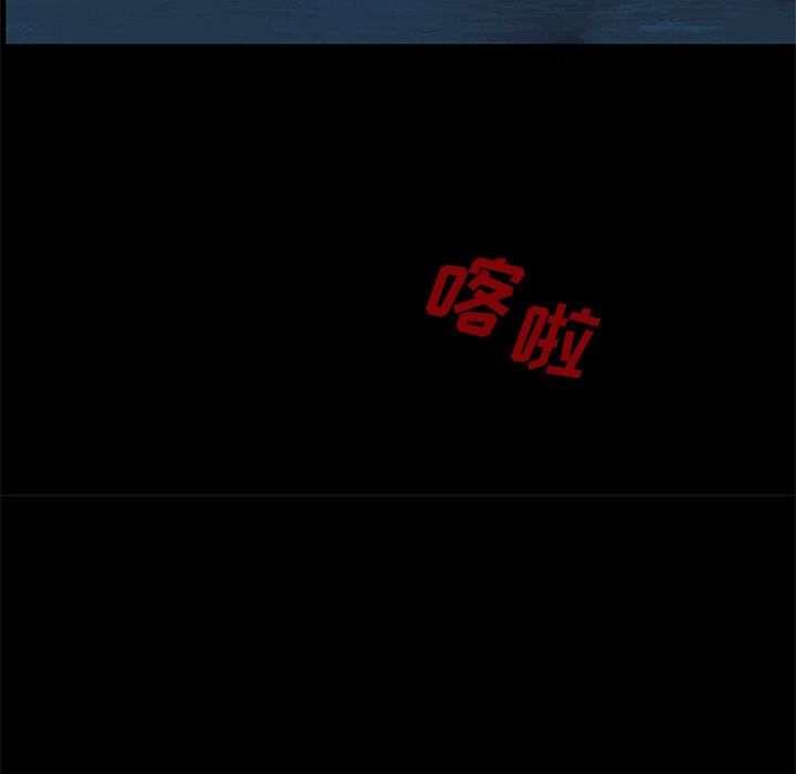 盗脸人:第9话 -盗脸人-无名（第5张）
