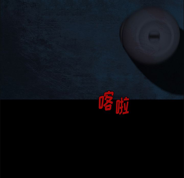 盗脸人:第9话 -盗脸人-无名（第12张）