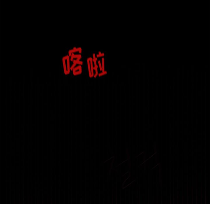 盗脸人:第9话 -盗脸人-无名（第13张）