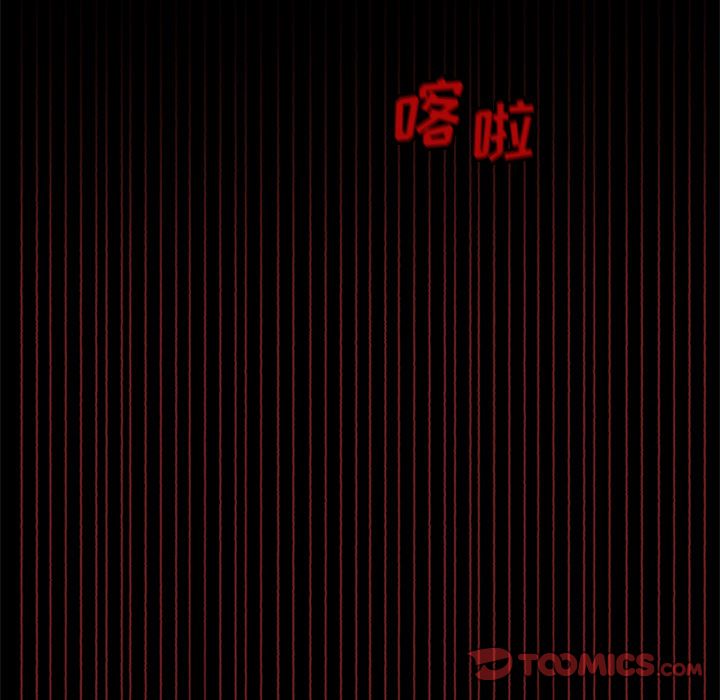 盗脸人:第9话 -盗脸人-无名（第14张）