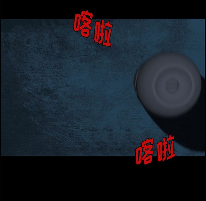 盗脸人:第9话 -盗脸人-无名（第21张）