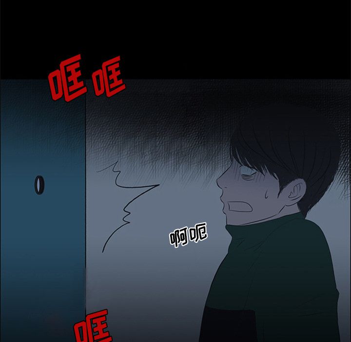 盗脸人:第9话 -盗脸人-无名（第27张）