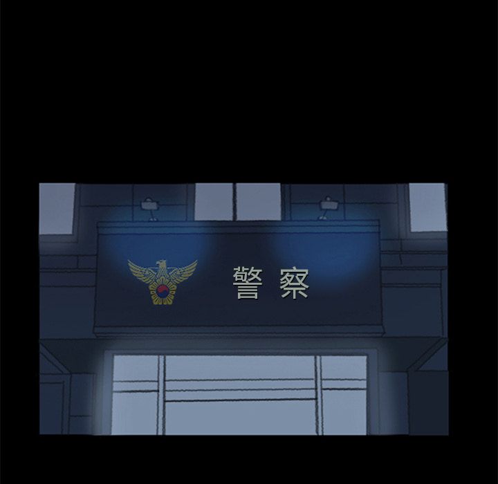 盗脸人:第9话 -盗脸人-无名（第41张）