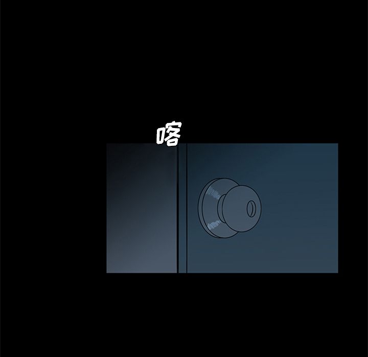 盗脸人:第5话 -盗脸人-无名（第16张）