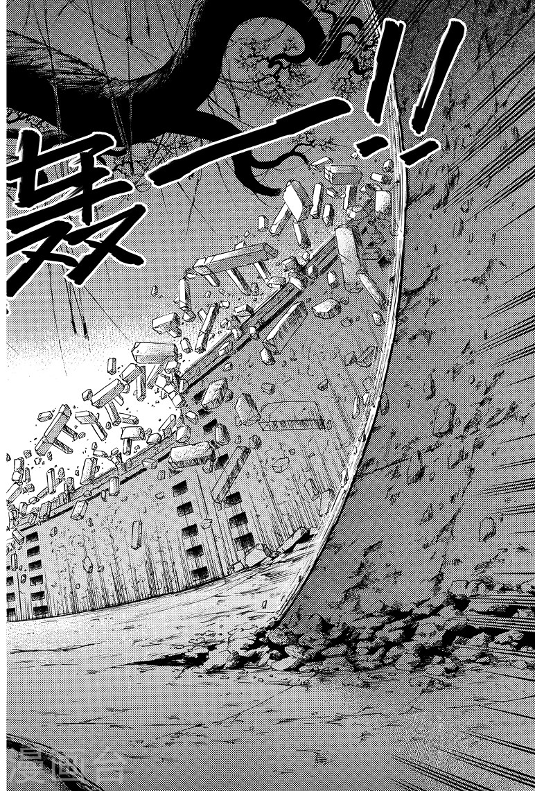 第50话-盗墓笔记-漫工厂（第4张）