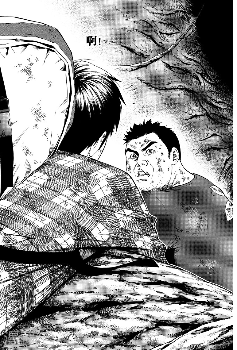 第62话-盗墓笔记-漫工厂（第3张）