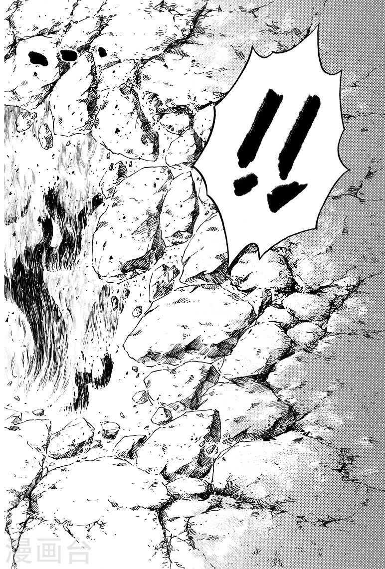 第64话-盗墓笔记-漫工厂（第6张）