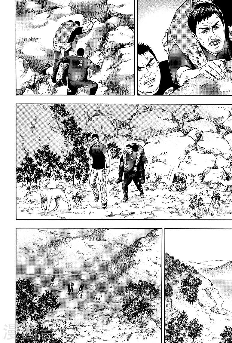 第65话-盗墓笔记-漫工厂（第6张）
