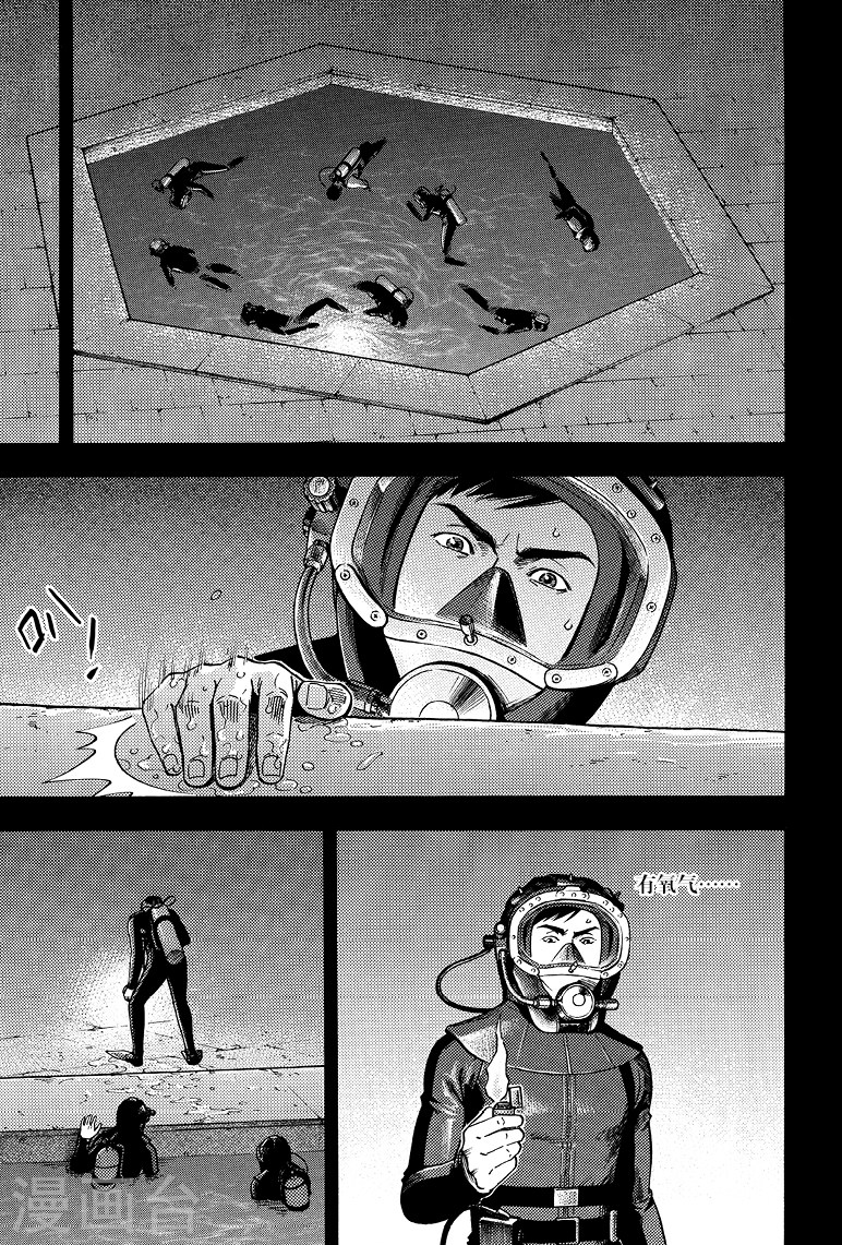 第72话-盗墓笔记-漫工厂（第5张）