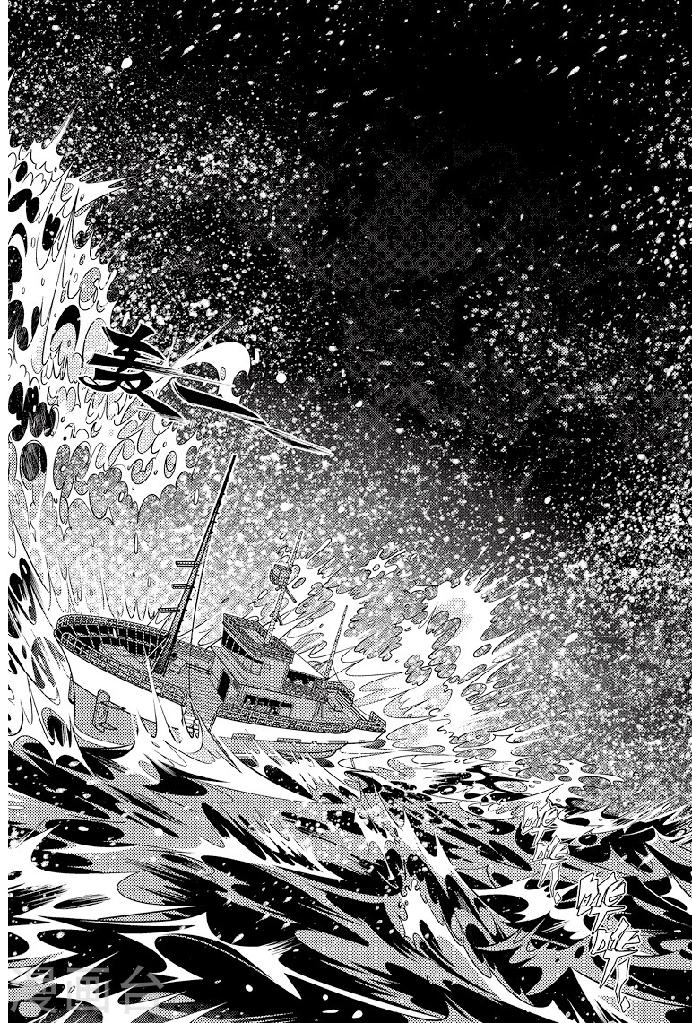 第83话-盗墓笔记-漫工厂（第7张）