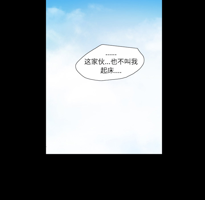 大声说爱我：3 -大声说爱我-无名（第6张）