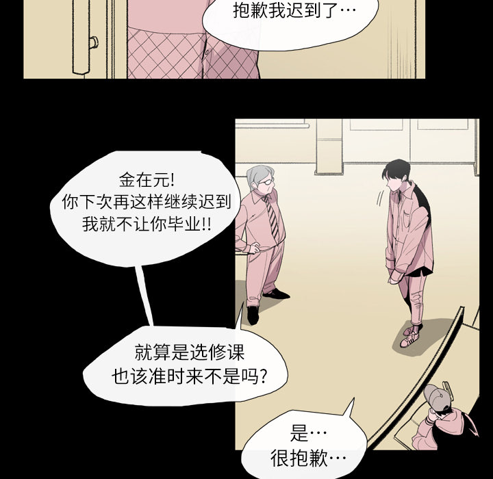 大声说爱我：3 -大声说爱我-无名（第13张）