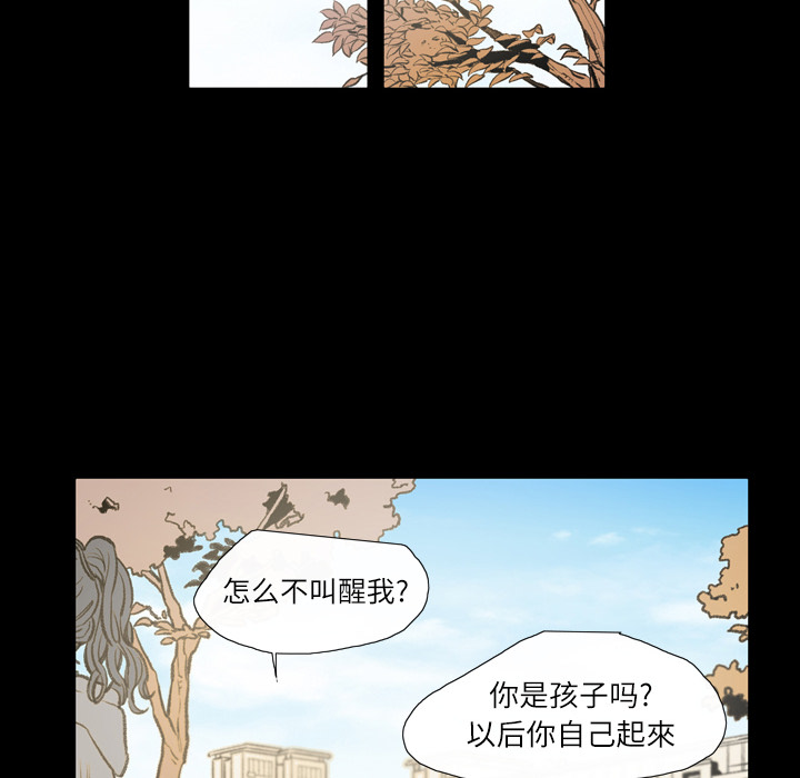 大声说爱我：3 -大声说爱我-无名（第19张）