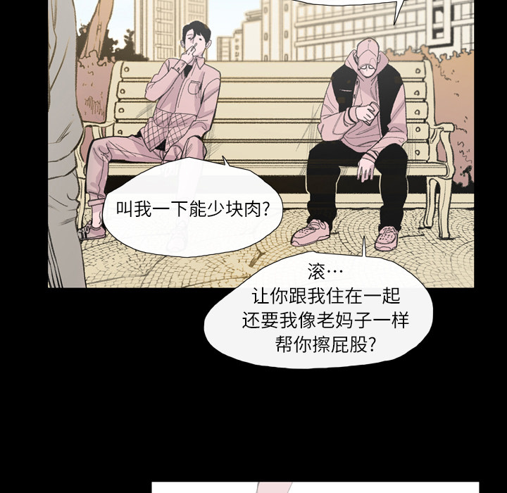 大声说爱我：3 -大声说爱我-无名（第20张）