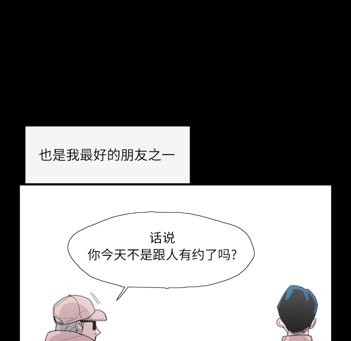 大声说爱我：3 -大声说爱我-无名（第23张）