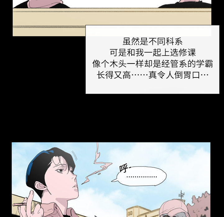 大声说爱我：3 -大声说爱我-无名（第24张）