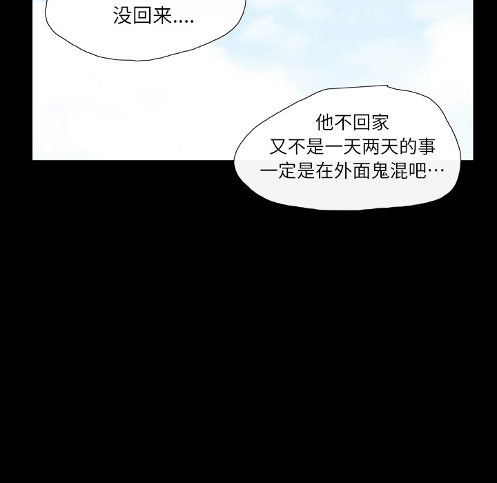 大声说爱我：3 -大声说爱我-无名（第26张）