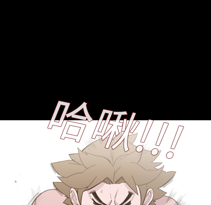 大声说爱我：3 -大声说爱我-无名（第27张）