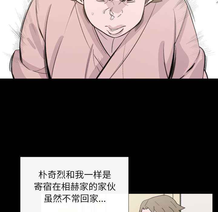 大声说爱我：3 -大声说爱我-无名（第28张）